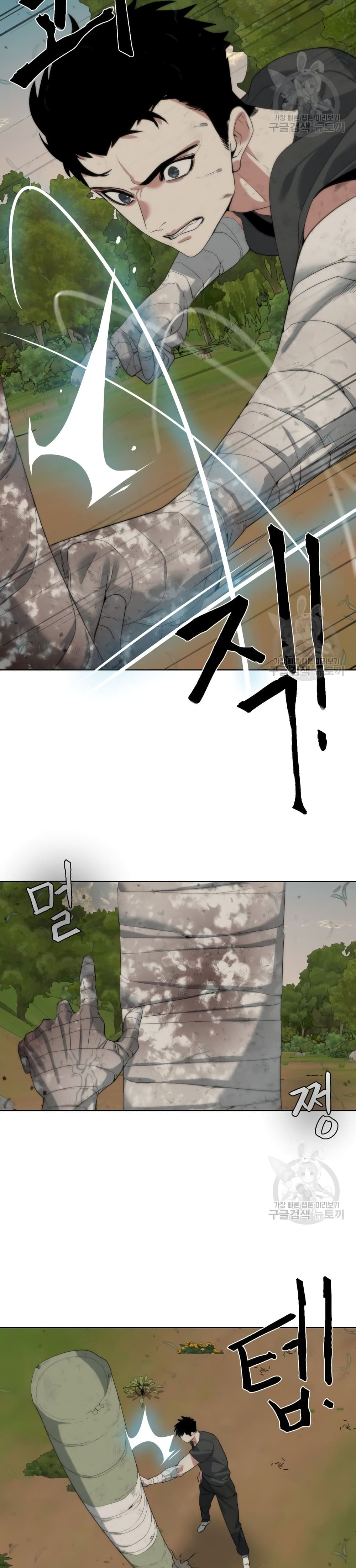 Etrangere page 13
