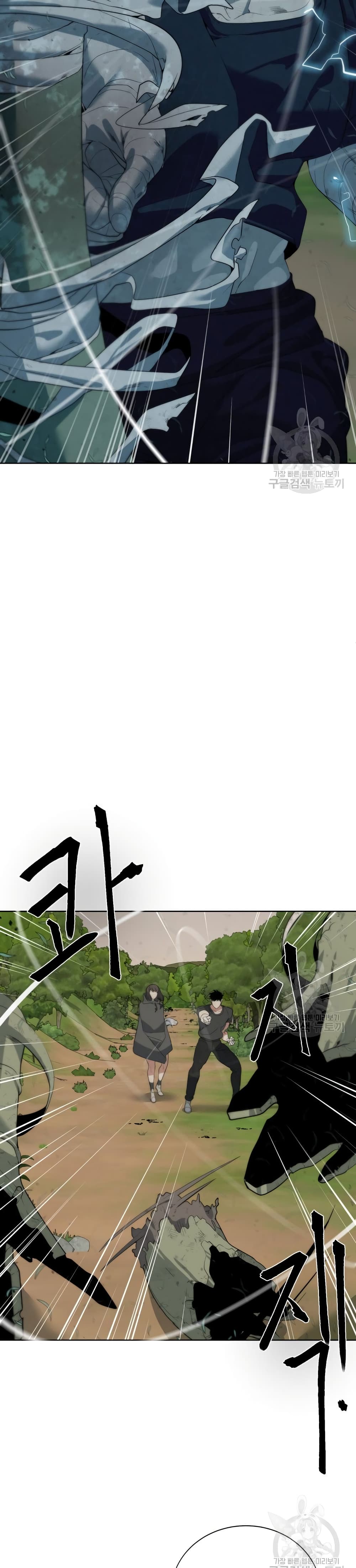 Etrangere page 36