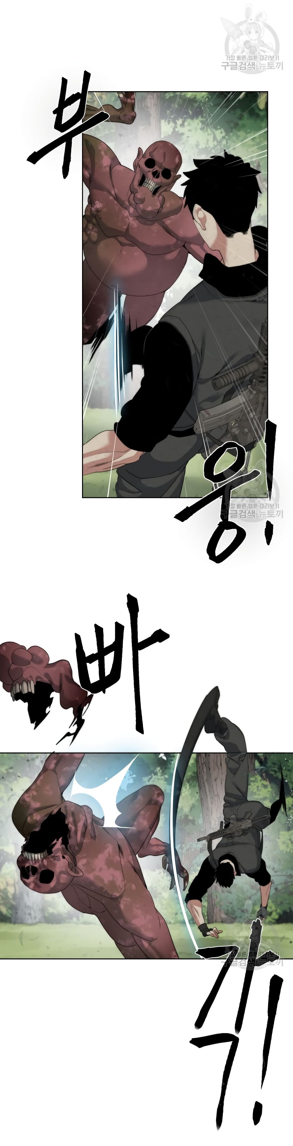 Etrangere page 25