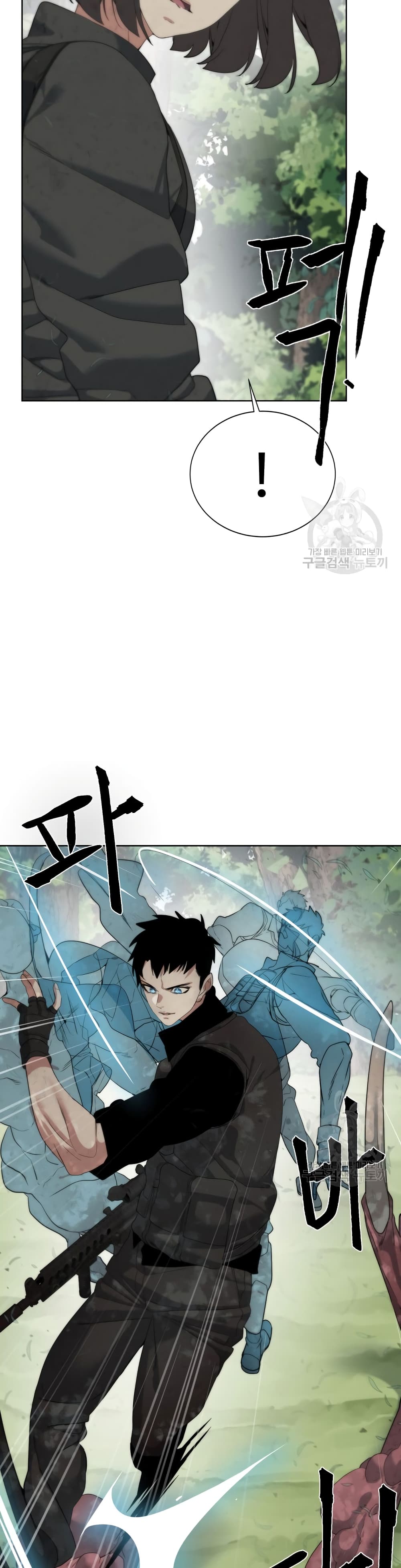 Etrangere page 29