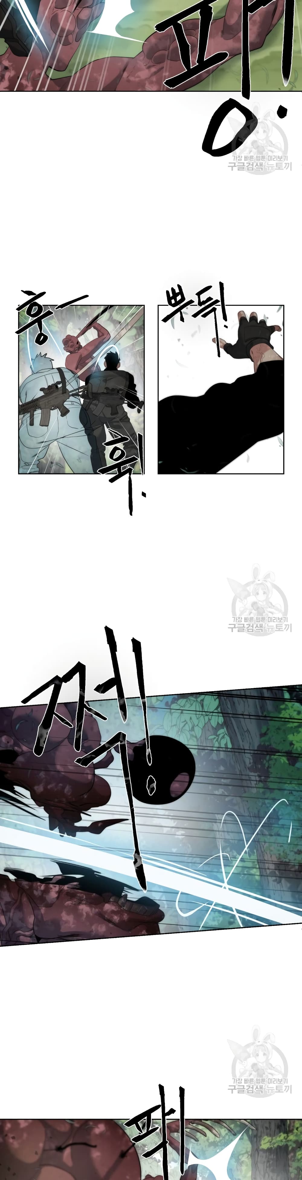 Etrangere page 30