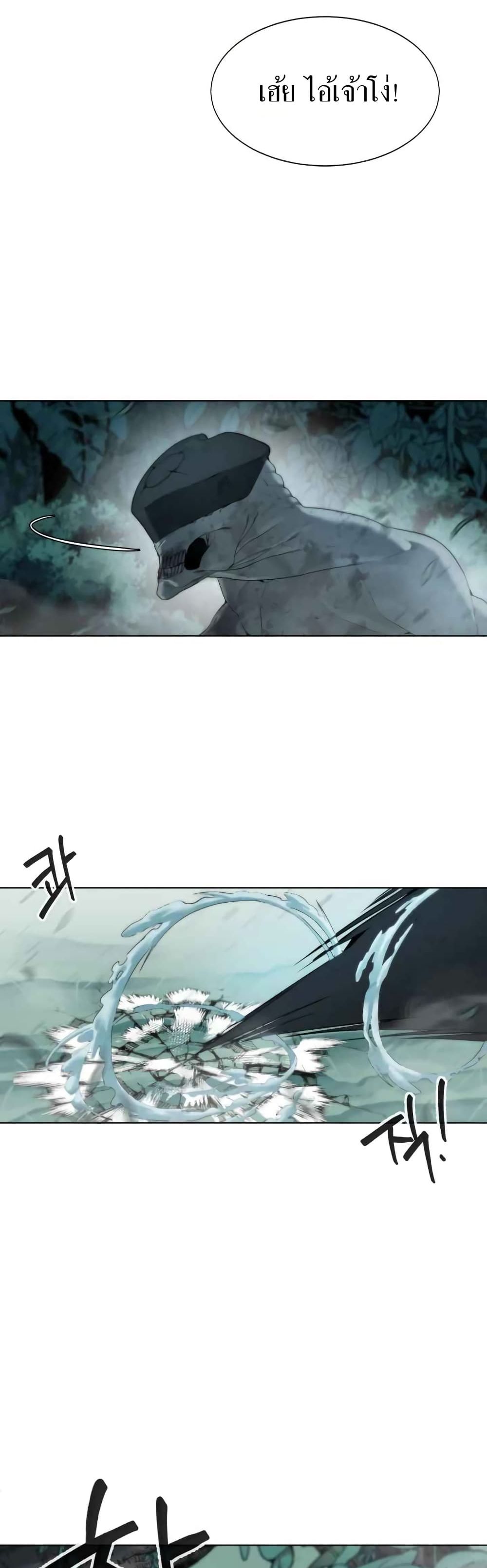 Etrangere page 11