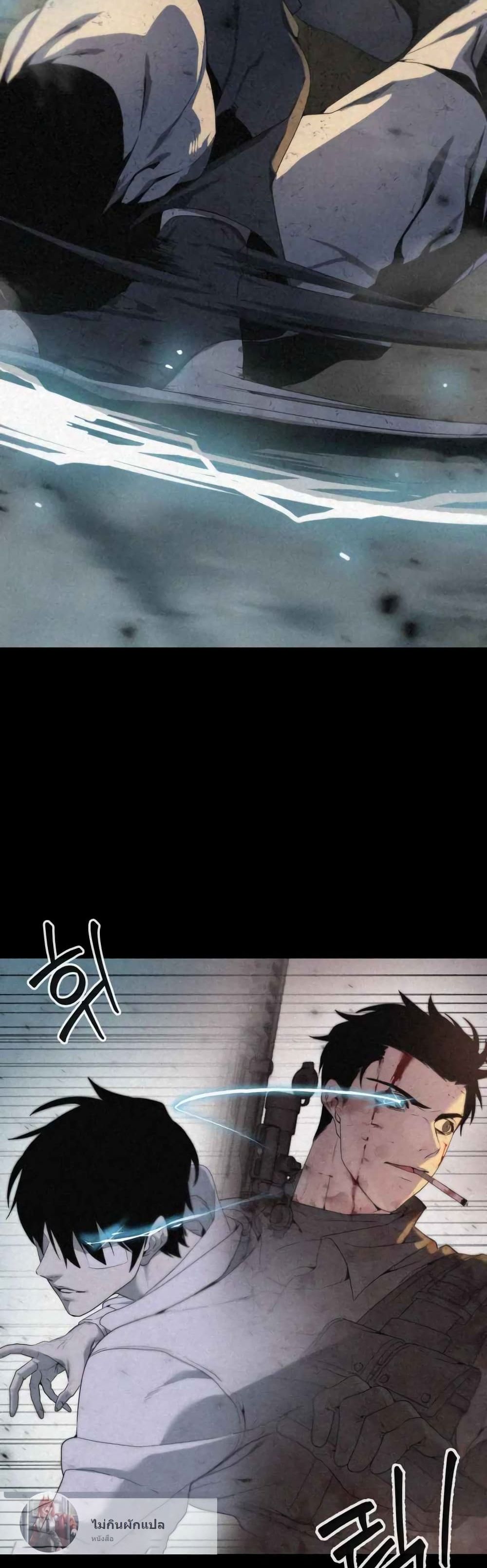 Etrangere page 21