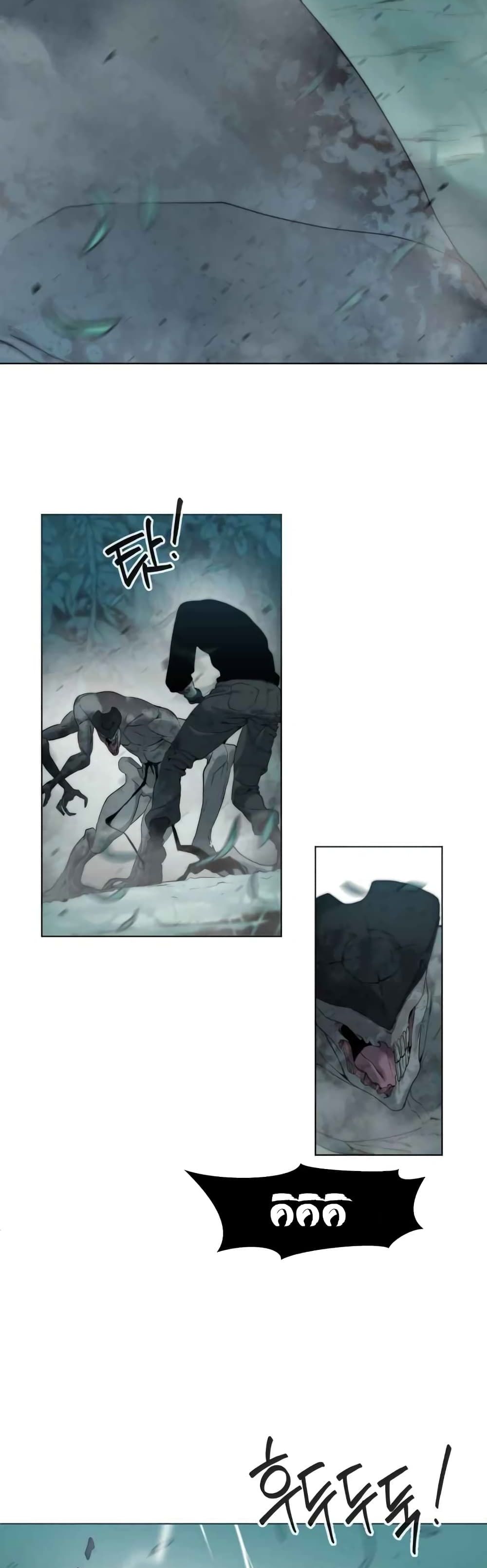 Etrangere page 38