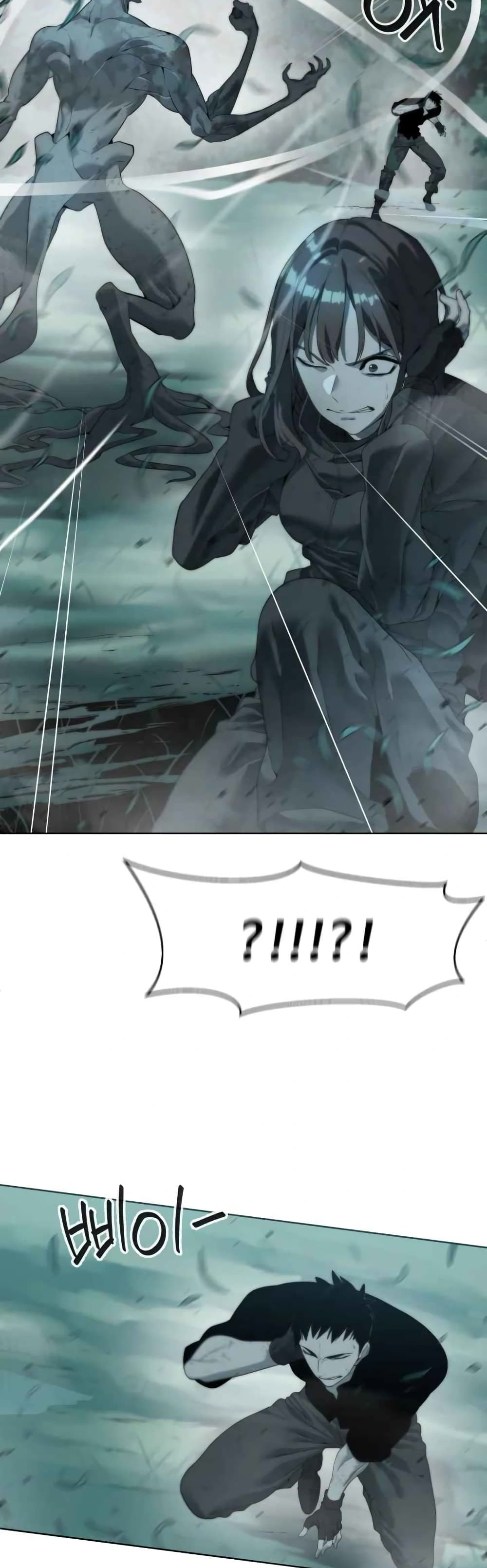 Etrangere page 42