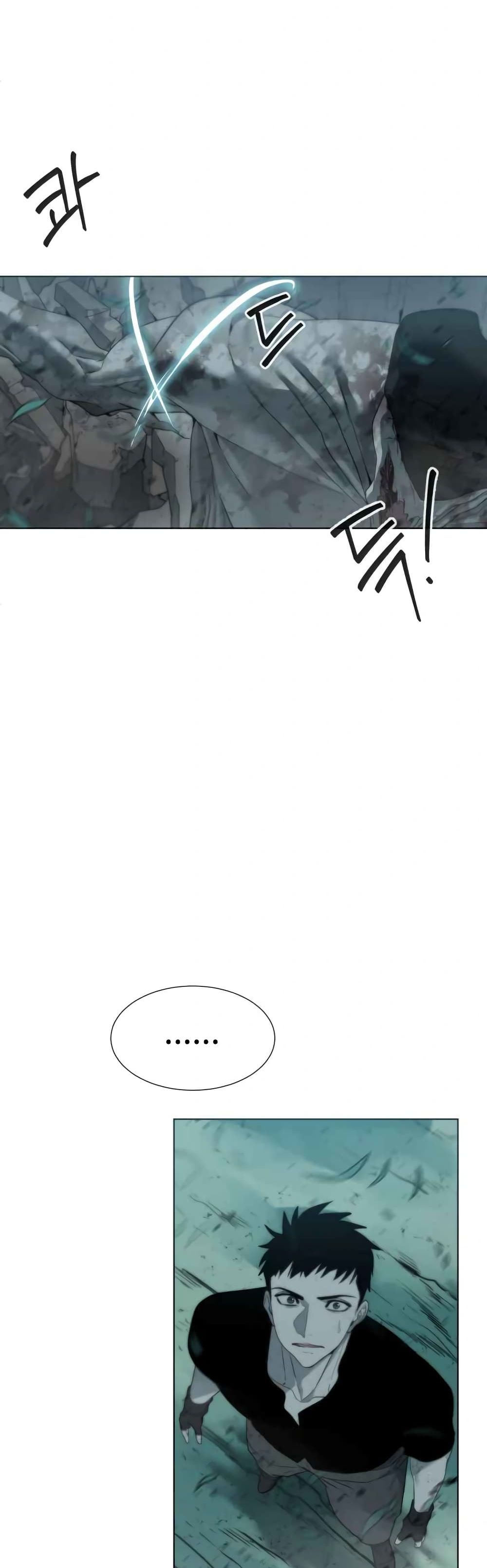 Etrangere page 63