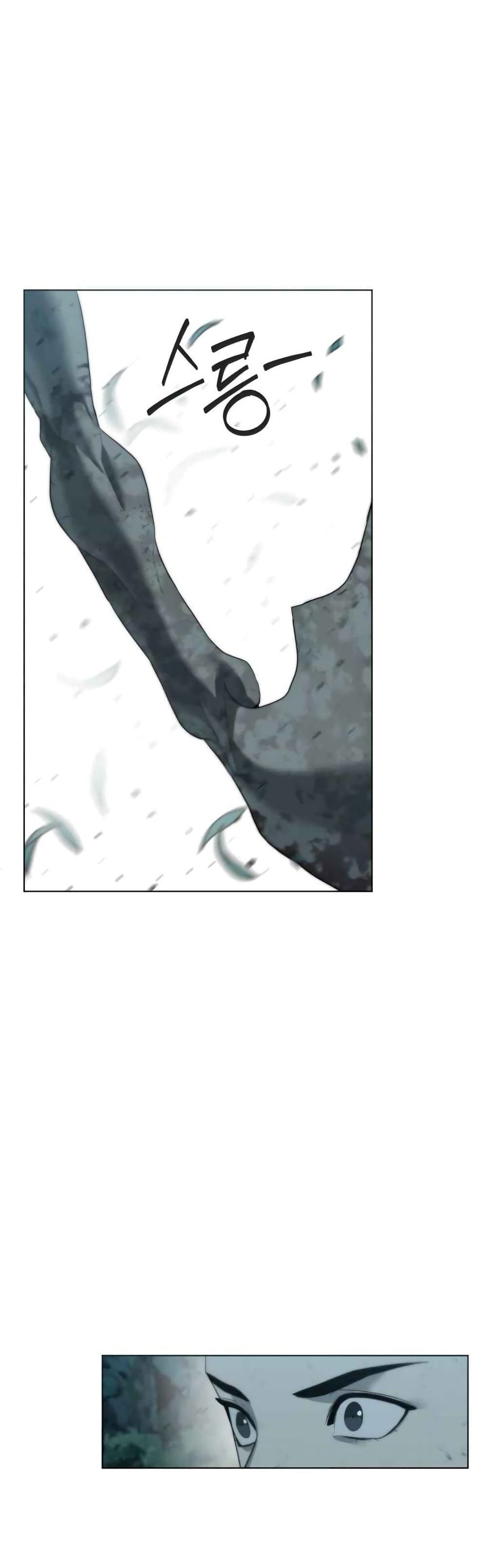 Etrangere page 77