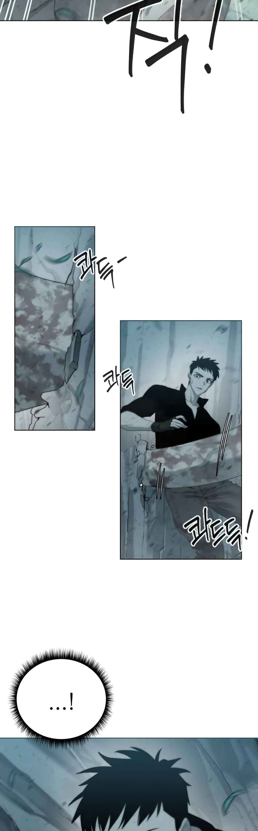 Etrangere page 79