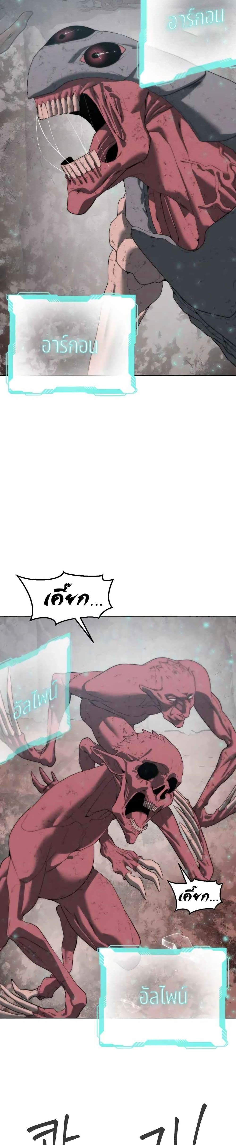 Etrangere page 49