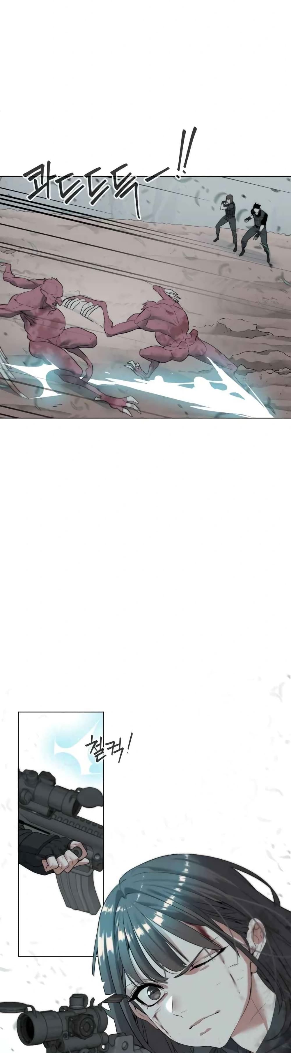 Etrangere page 6
