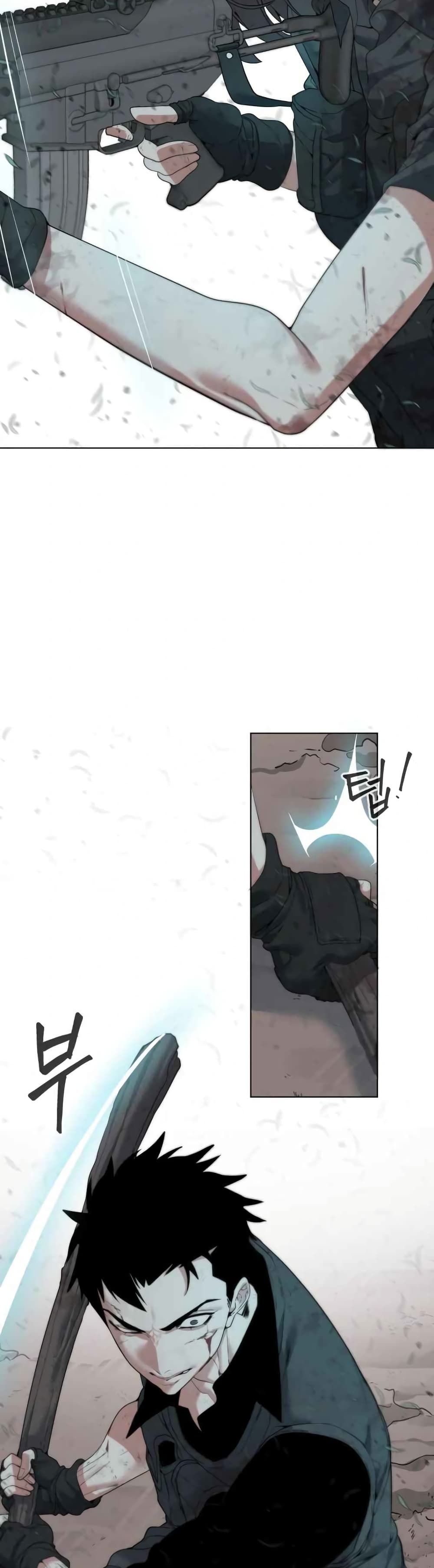 Etrangere page 7