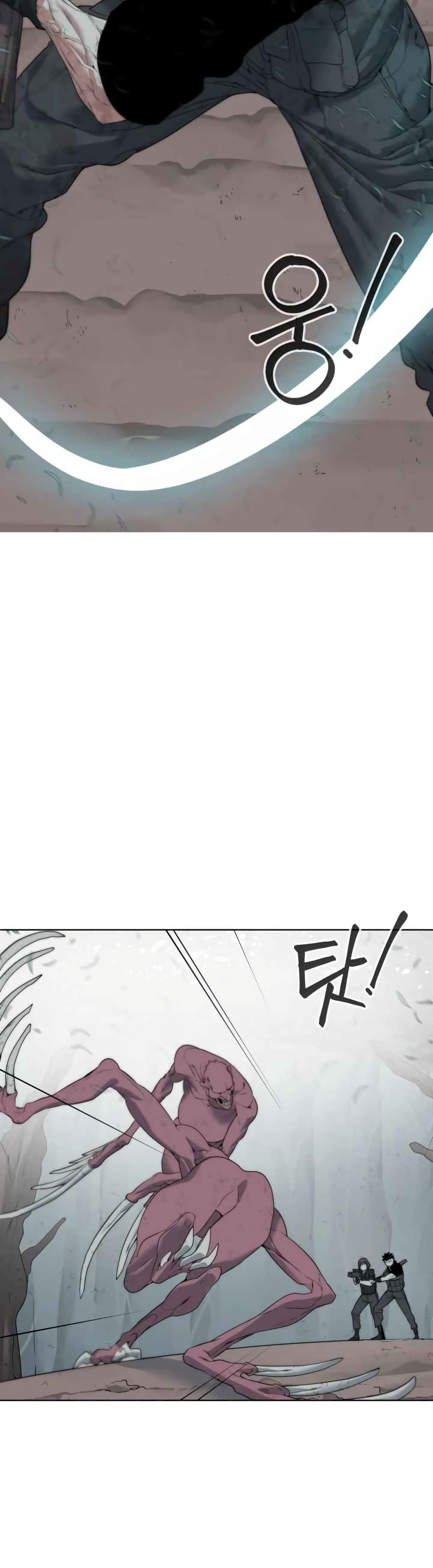Etrangere page 8