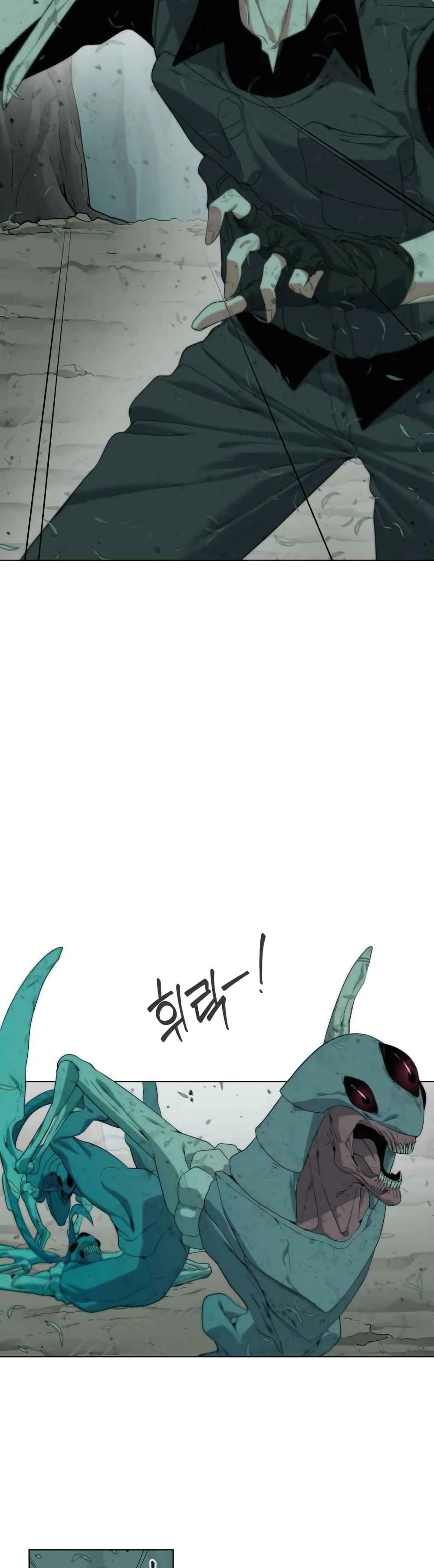 Etrangere page 24