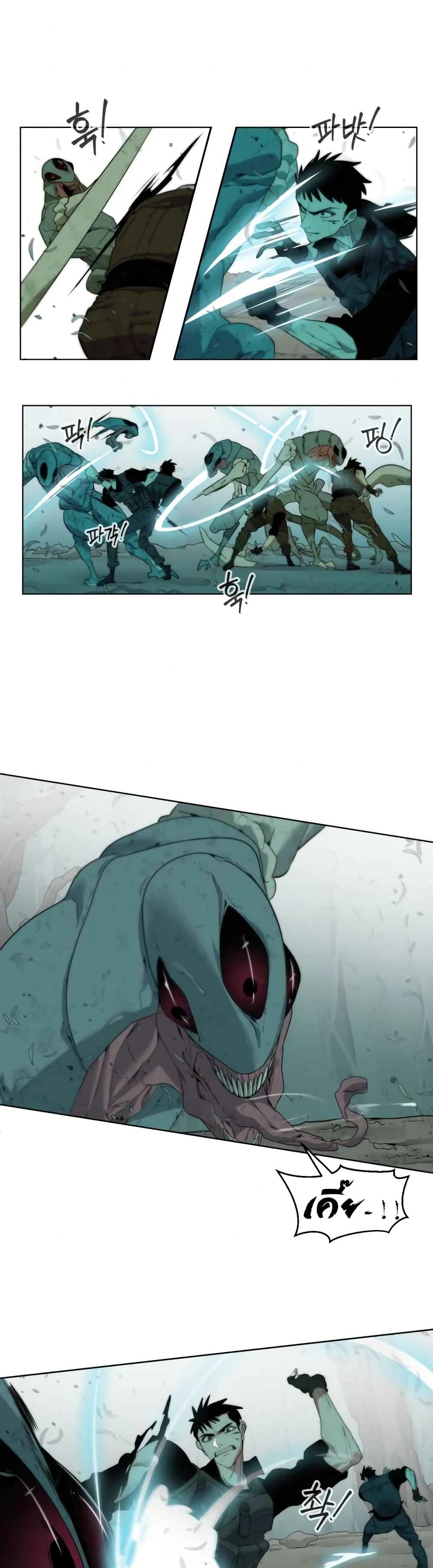 Etrangere page 34