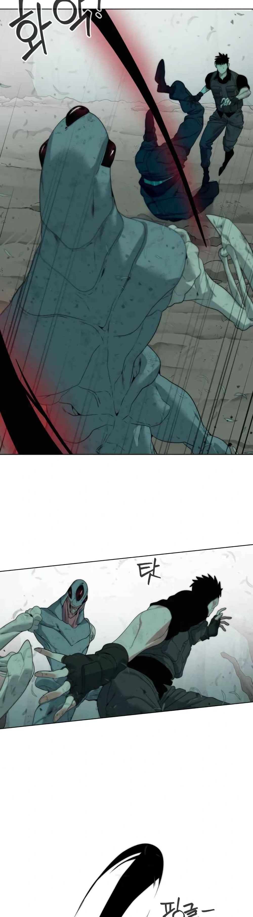 Etrangere page 37