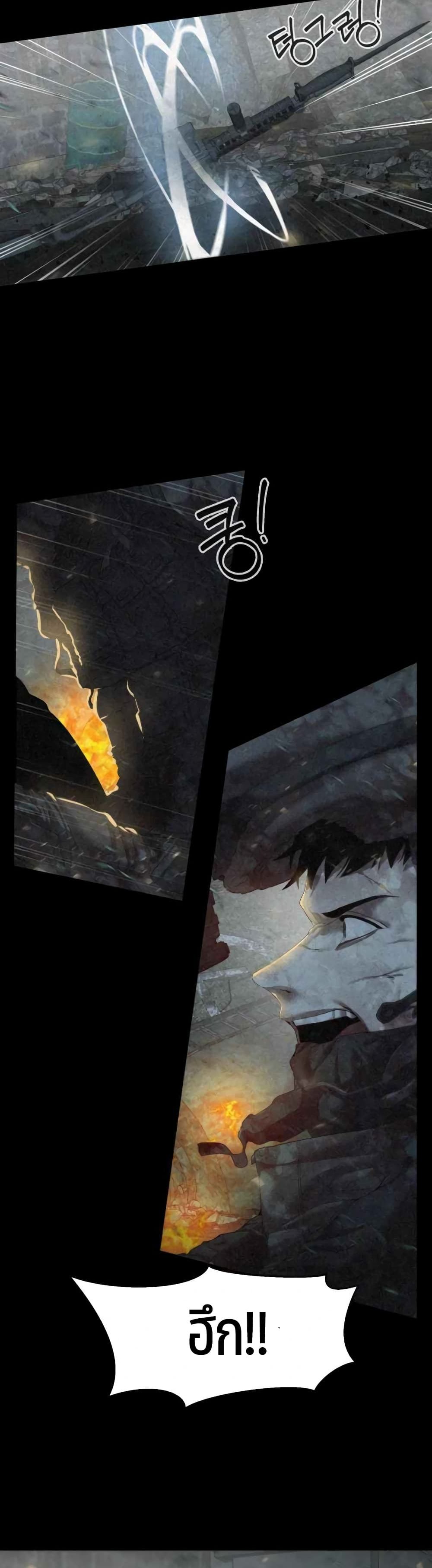 Etrangere page 8