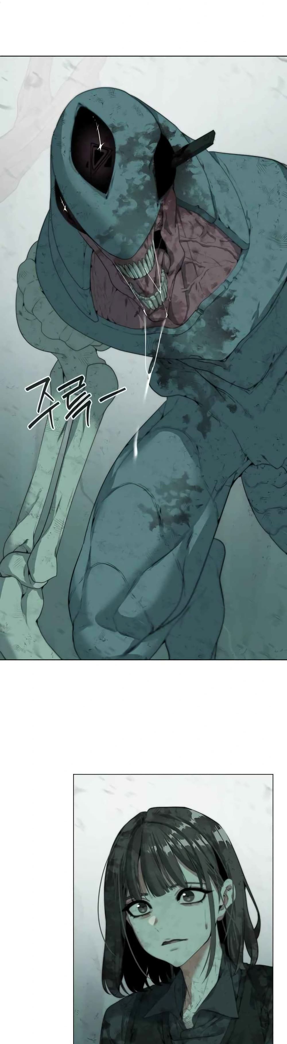 Etrangere page 17