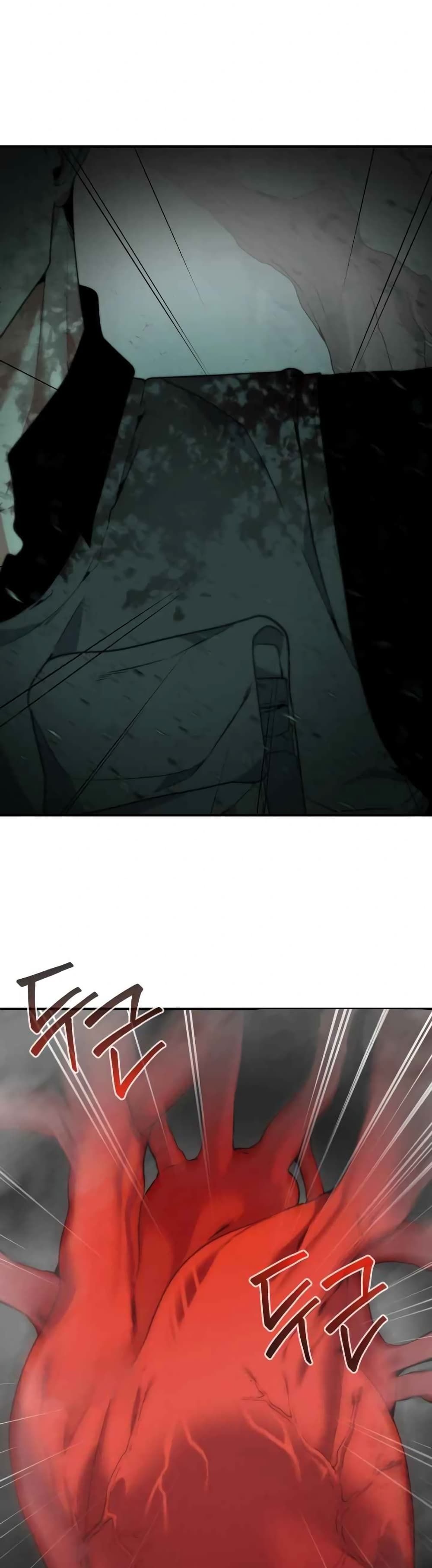 Etrangere page 22