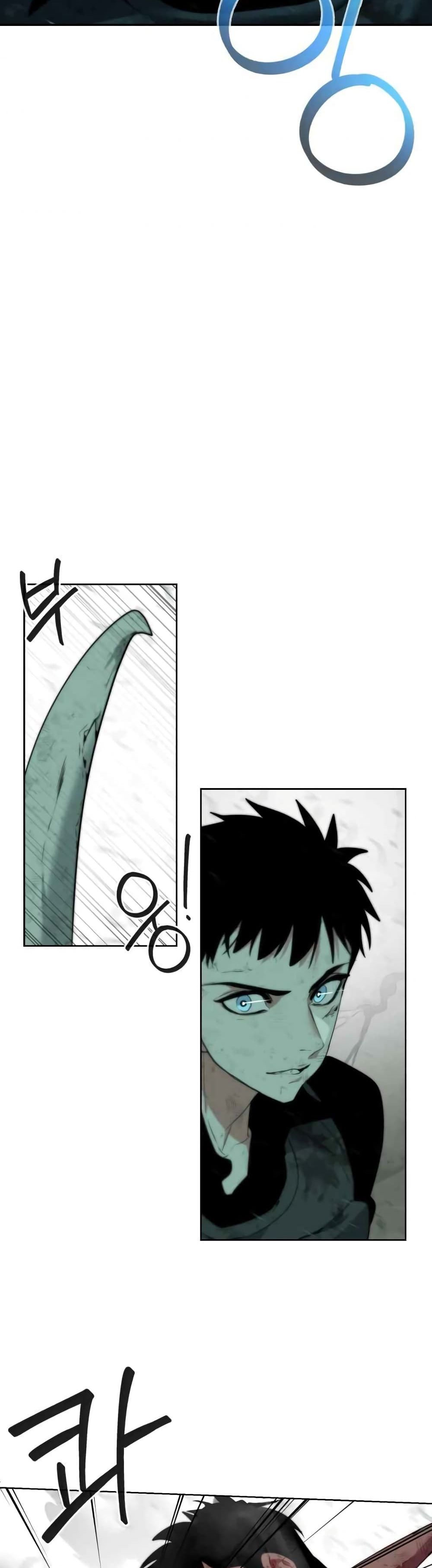 Etrangere page 25
