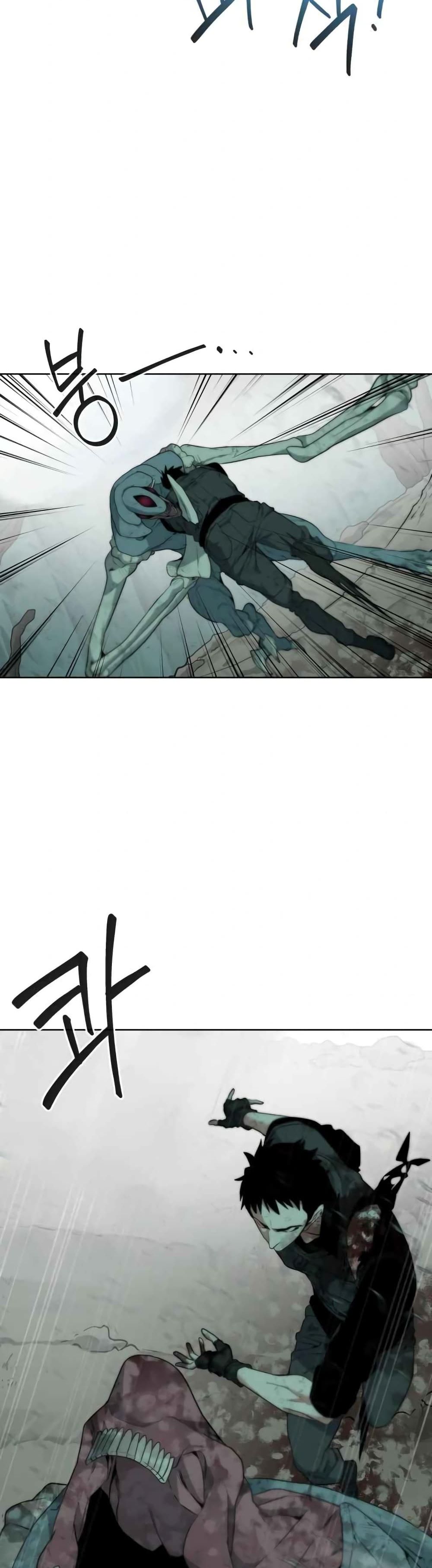 Etrangere page 28