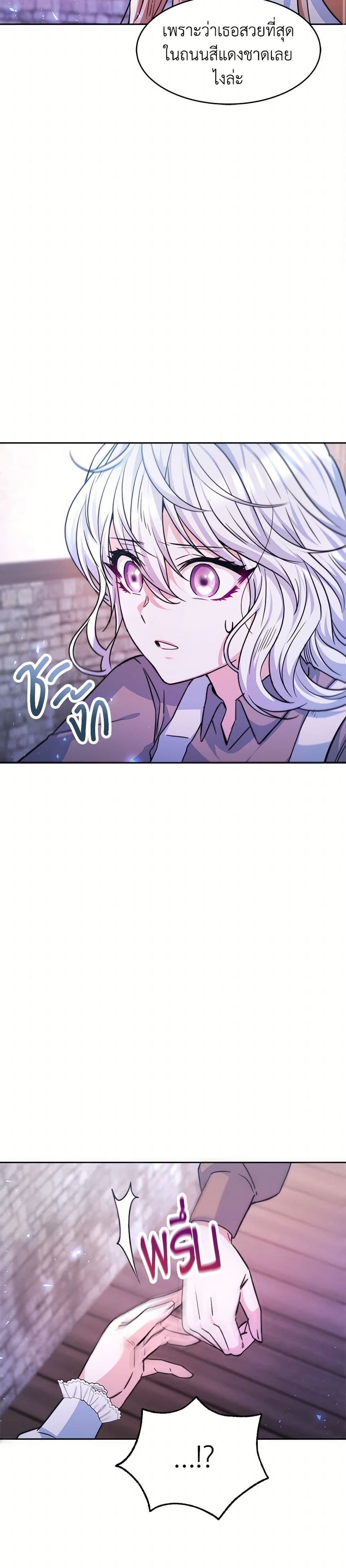 Evangeline After the Ending page 38