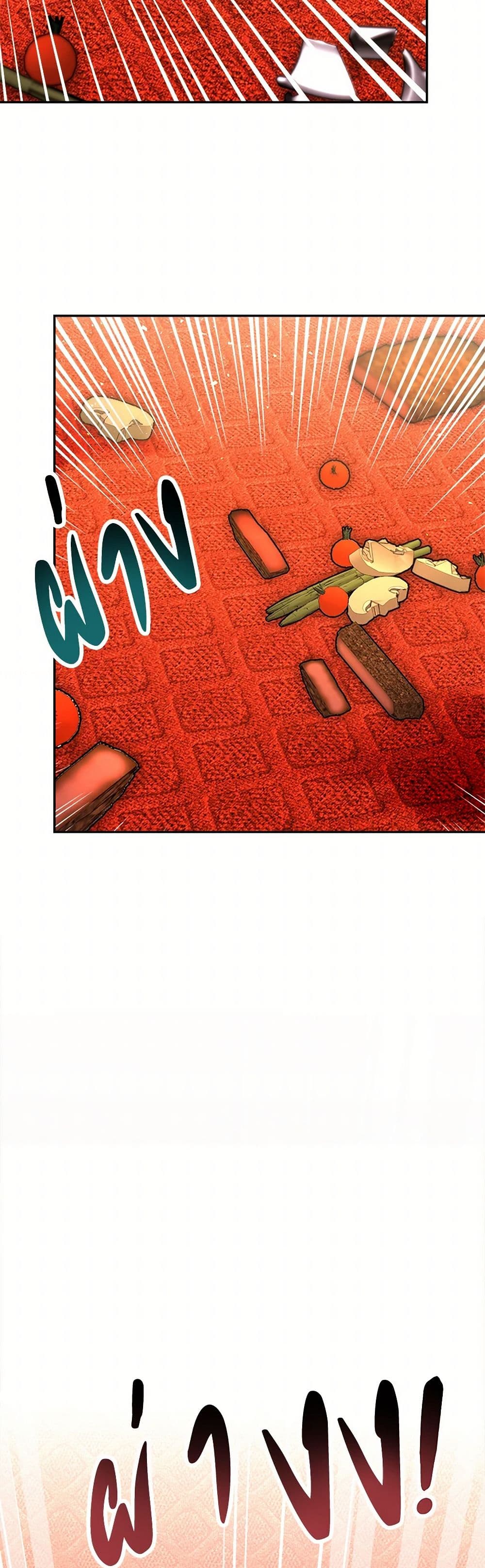Evangeline After the Ending page 3