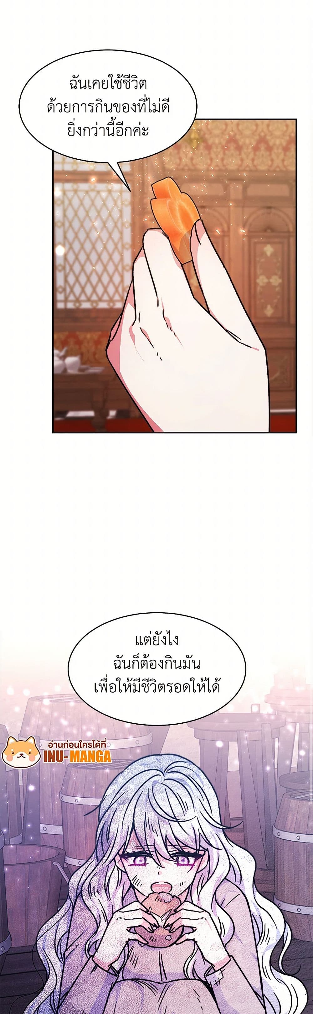 Evangeline After the Ending page 9