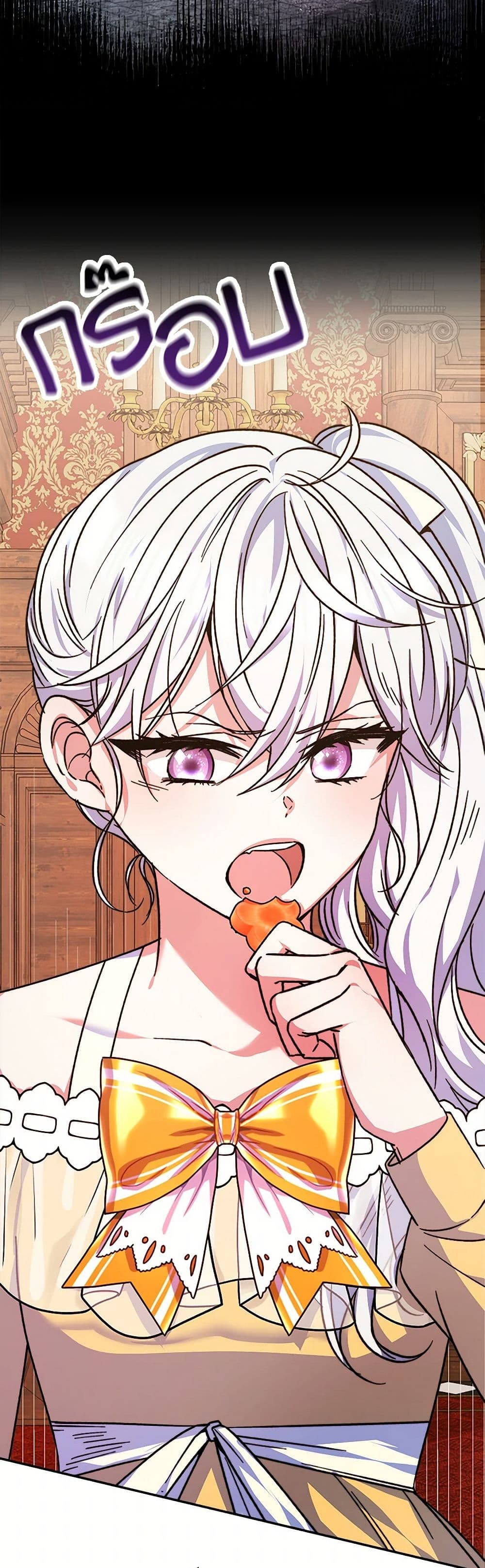 Evangeline After the Ending page 11