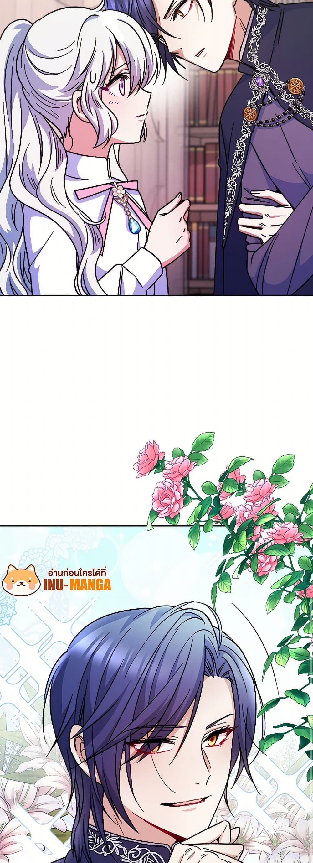 Evangeline After the Ending page 34