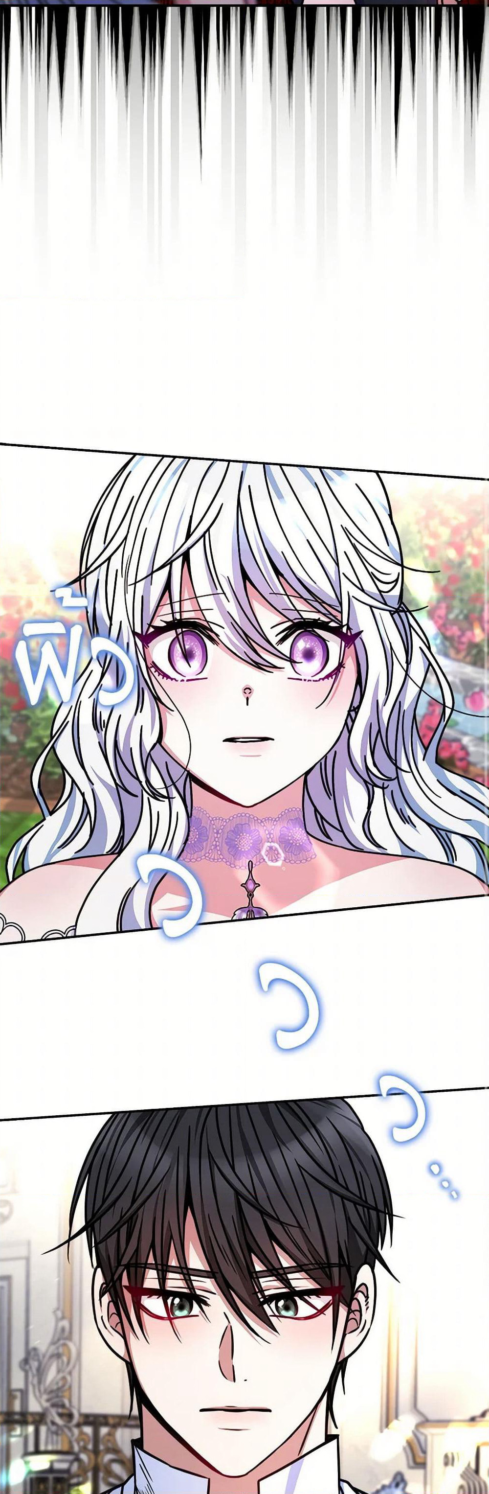 Evangeline After the Ending page 38