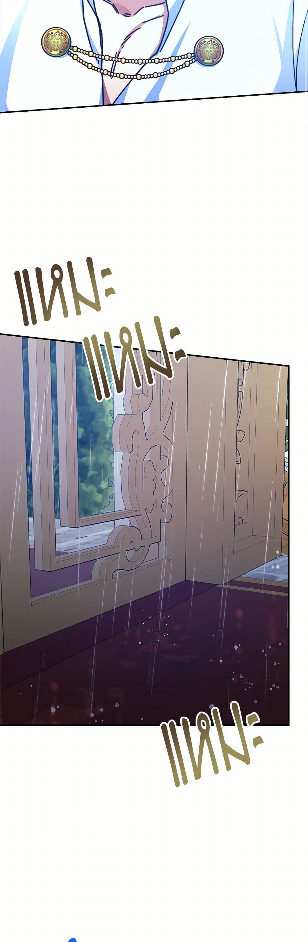 Evangeline After the Ending page 46