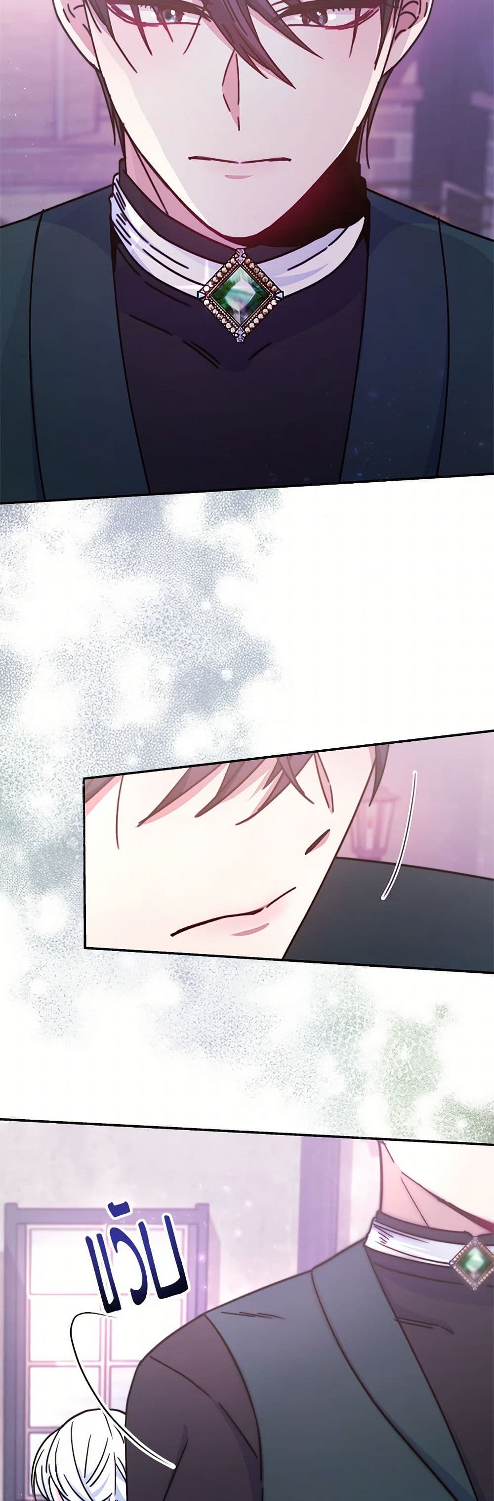 Evangeline After the Ending page 34