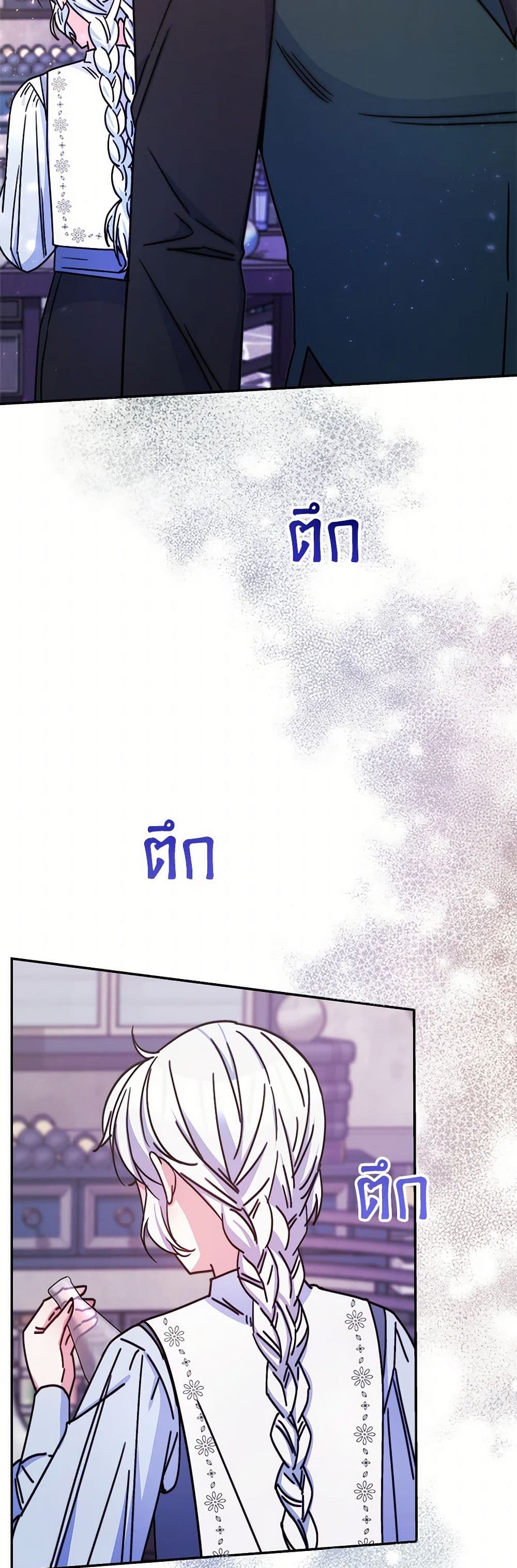 Evangeline After the Ending page 35