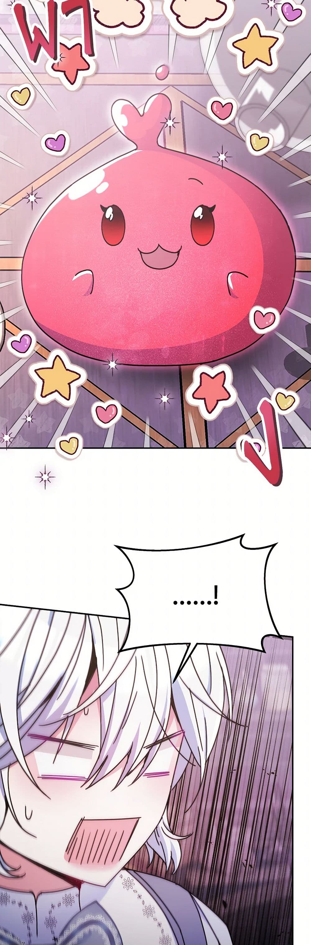 Evangeline After the Ending page 49