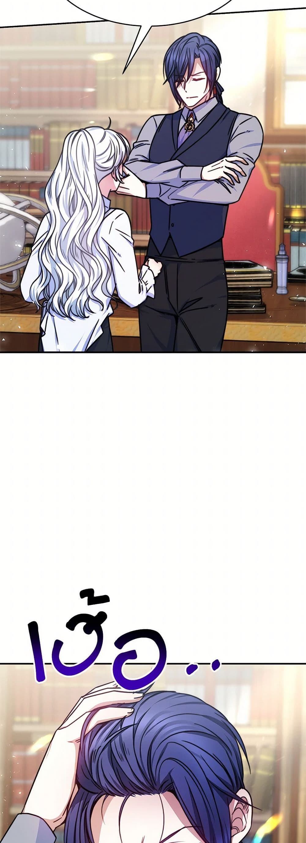 Evangeline After the Ending page 35
