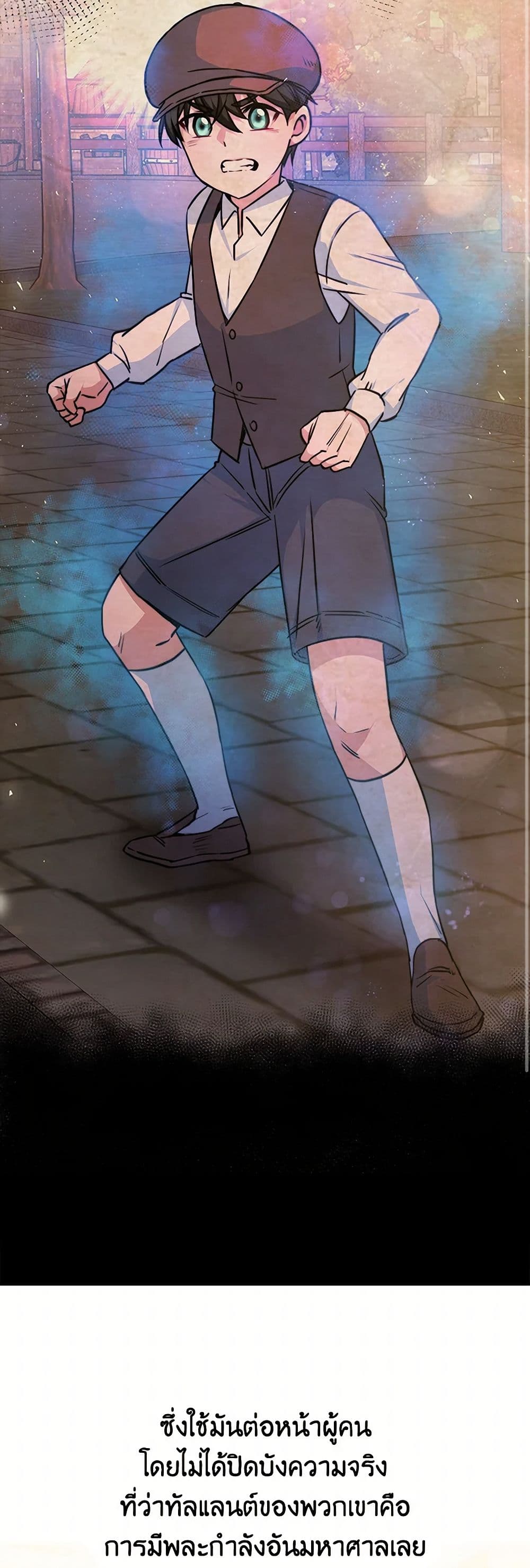 Evangeline After the Ending page 10