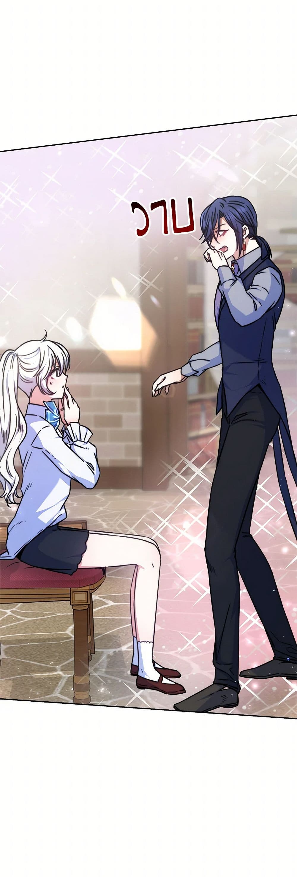 Evangeline After the Ending page 51