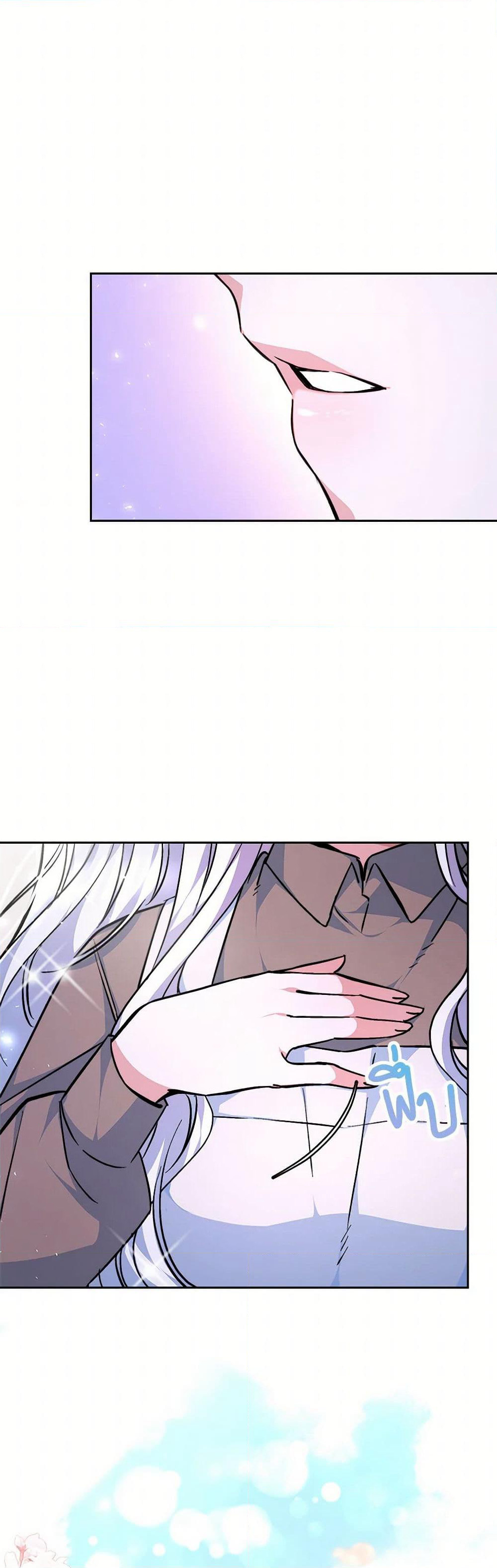Evangeline After the Ending page 6