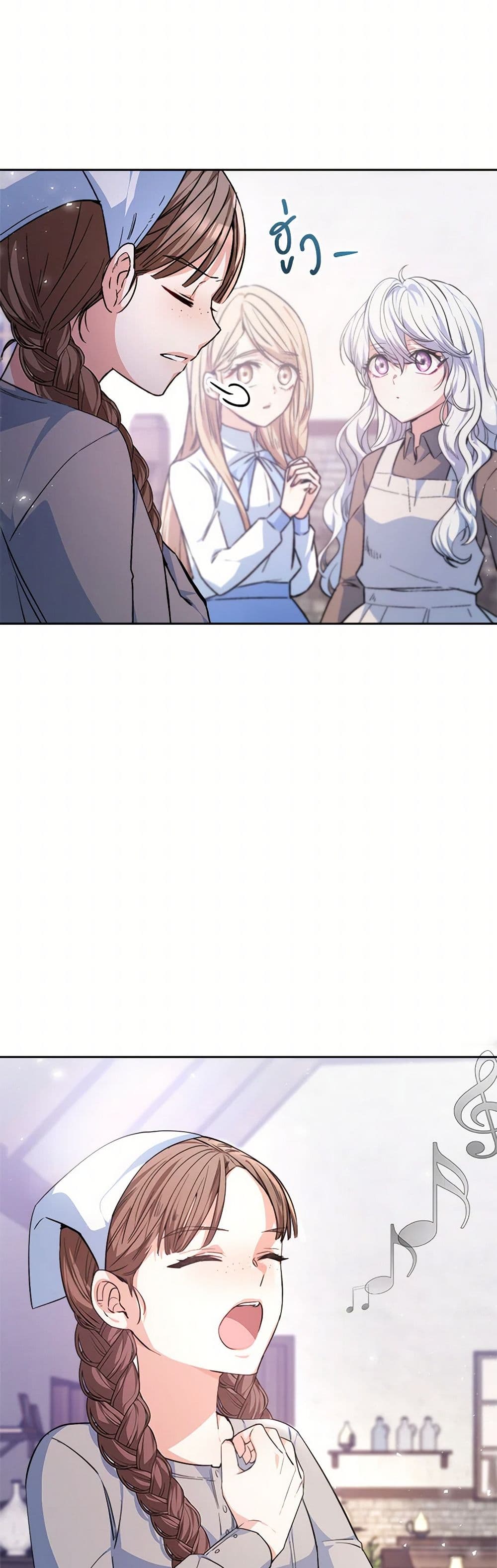 Evangeline After the Ending page 10