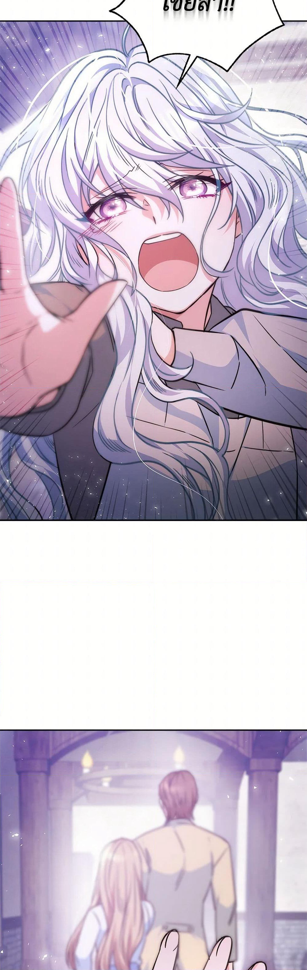 Evangeline After the Ending page 35