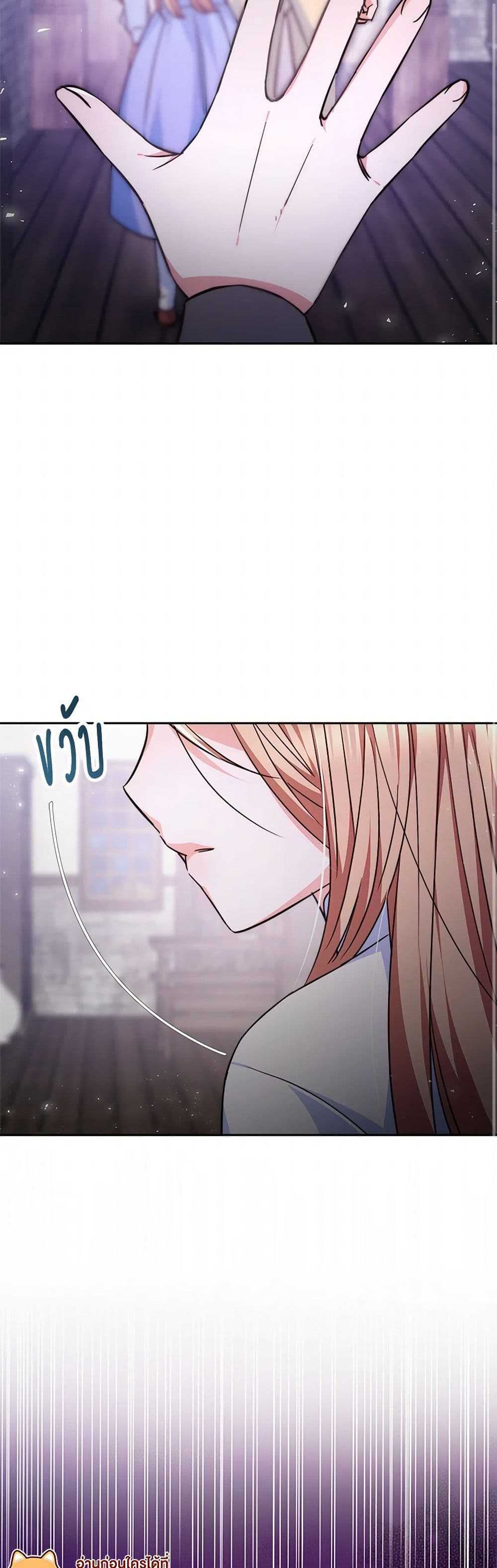 Evangeline After the Ending page 36