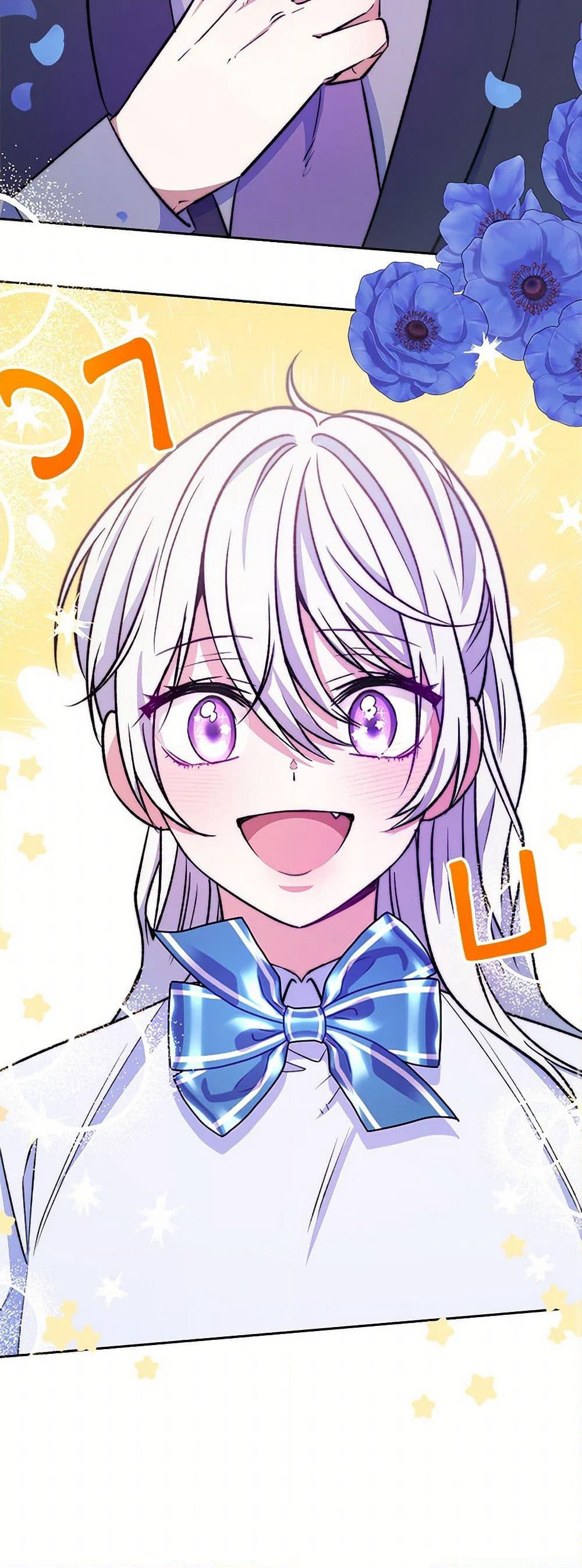 Evangeline After the Ending page 18