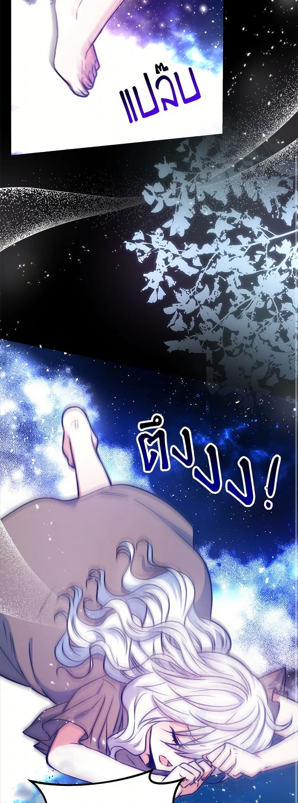 Evangeline After the Ending page 34