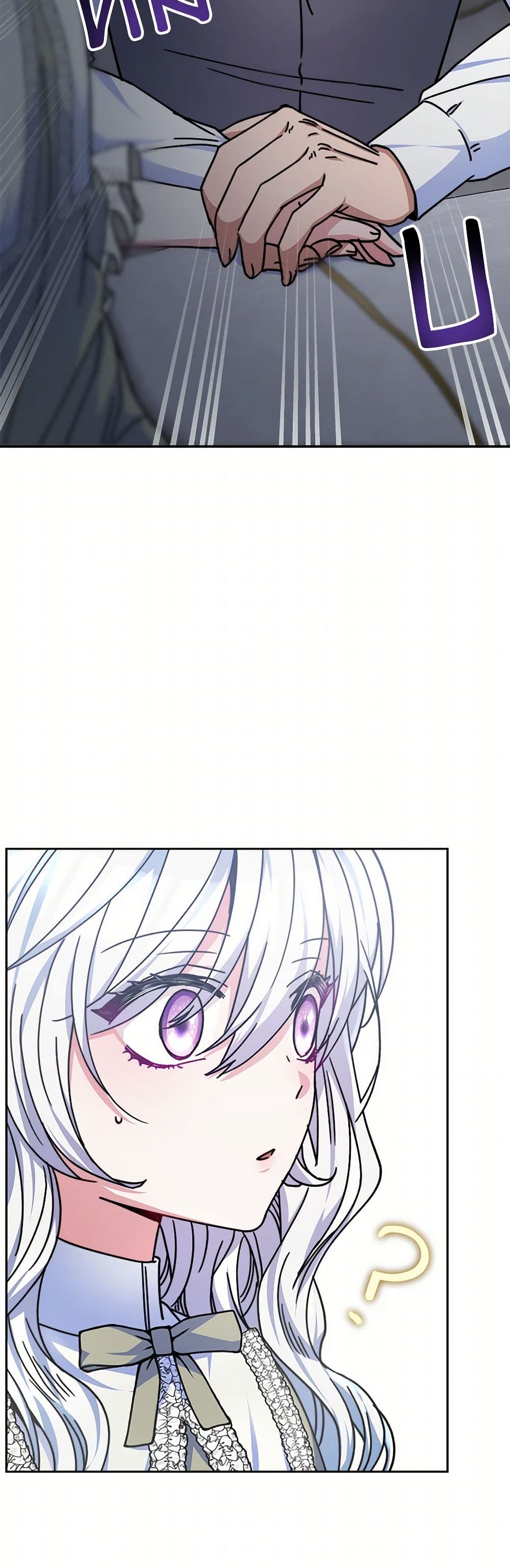 Evangeline After the Ending page 25
