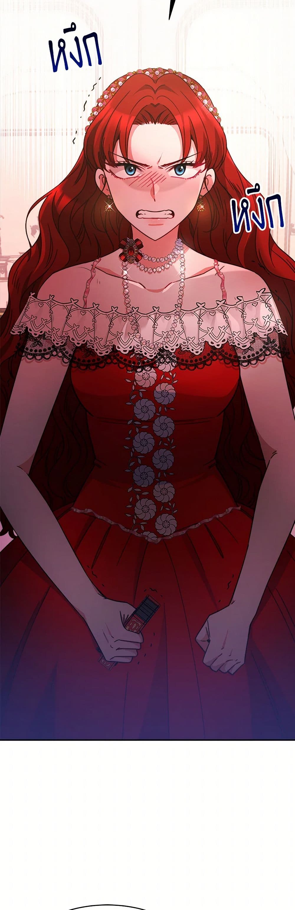 Evangeline After the Ending page 3
