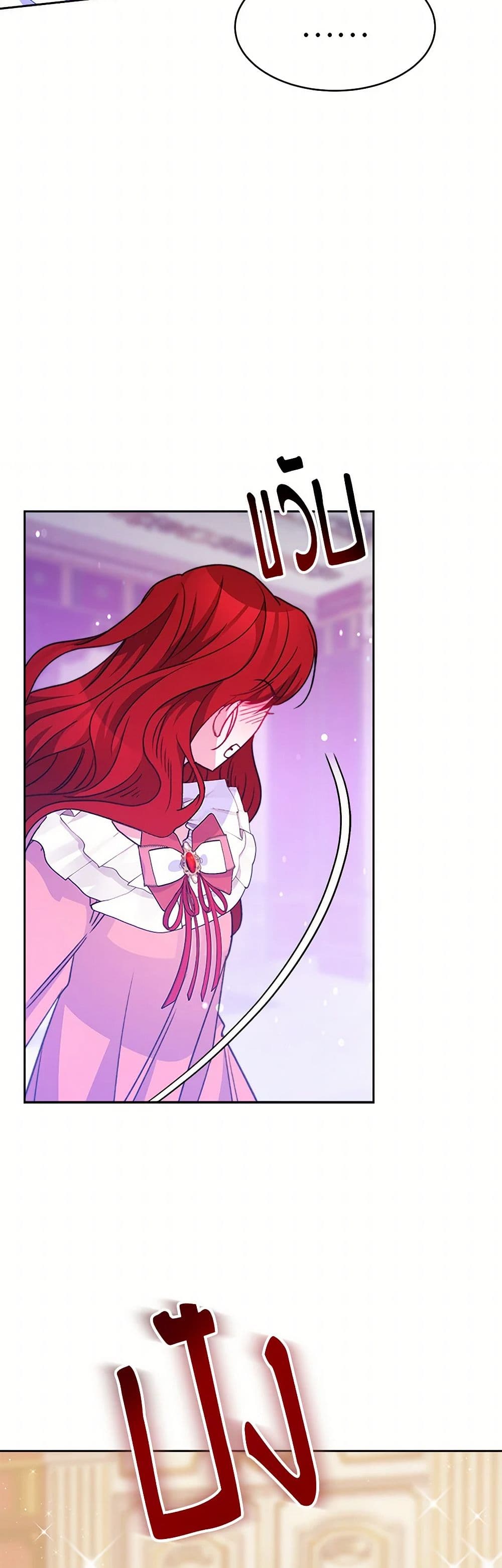Evangeline After the Ending page 8