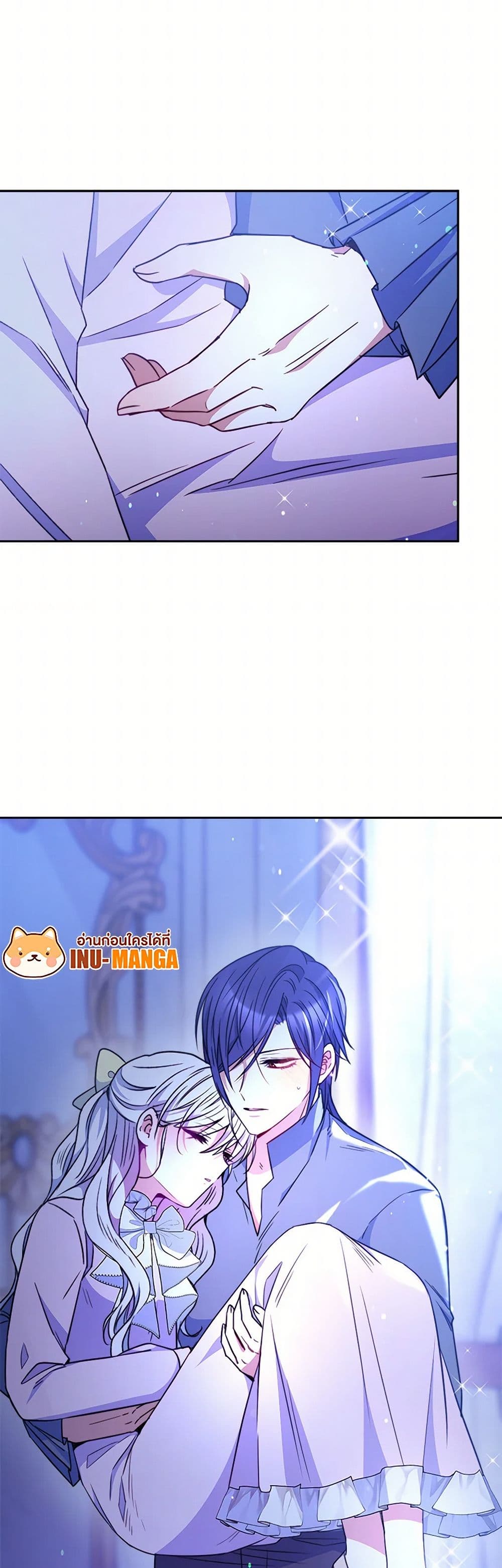 Evangeline After the Ending page 26