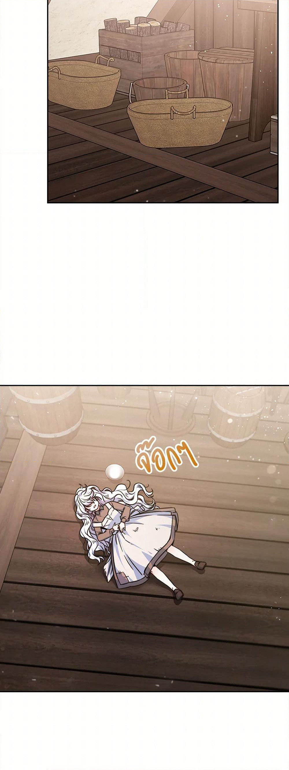 Evangeline After the Ending page 3