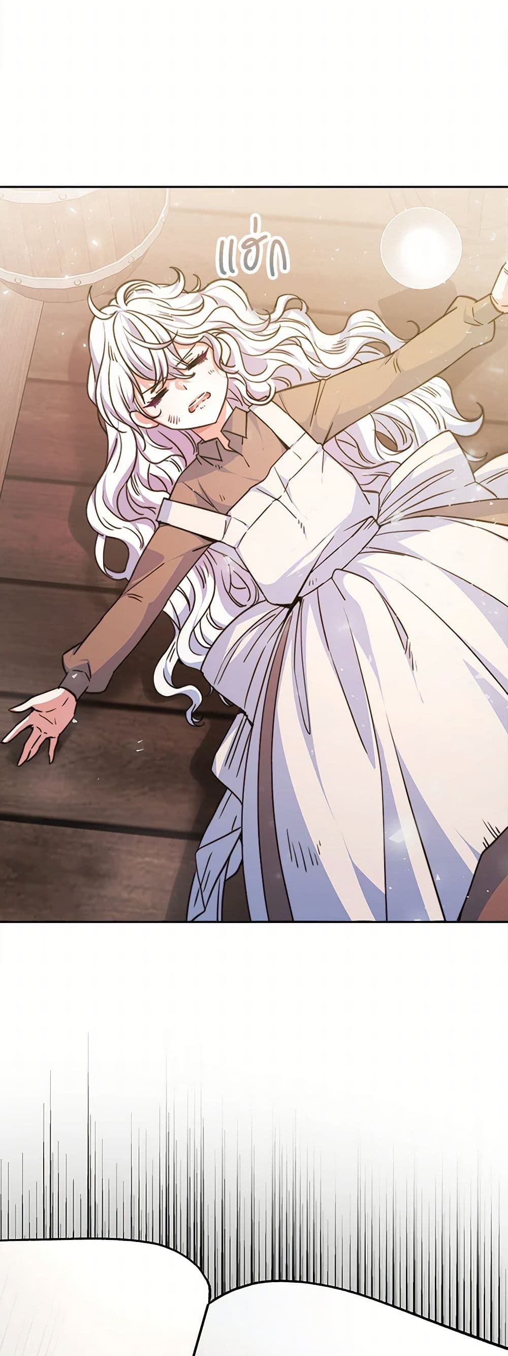 Evangeline After the Ending page 6
