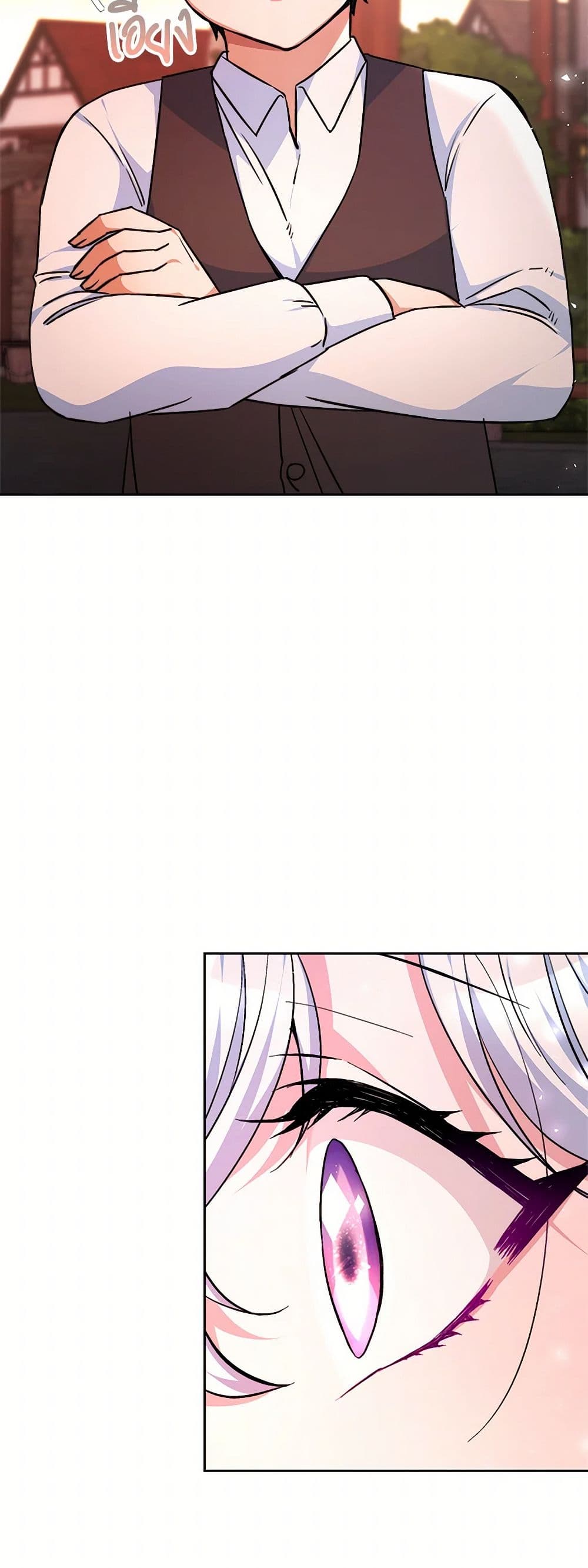 Evangeline After the Ending page 33
